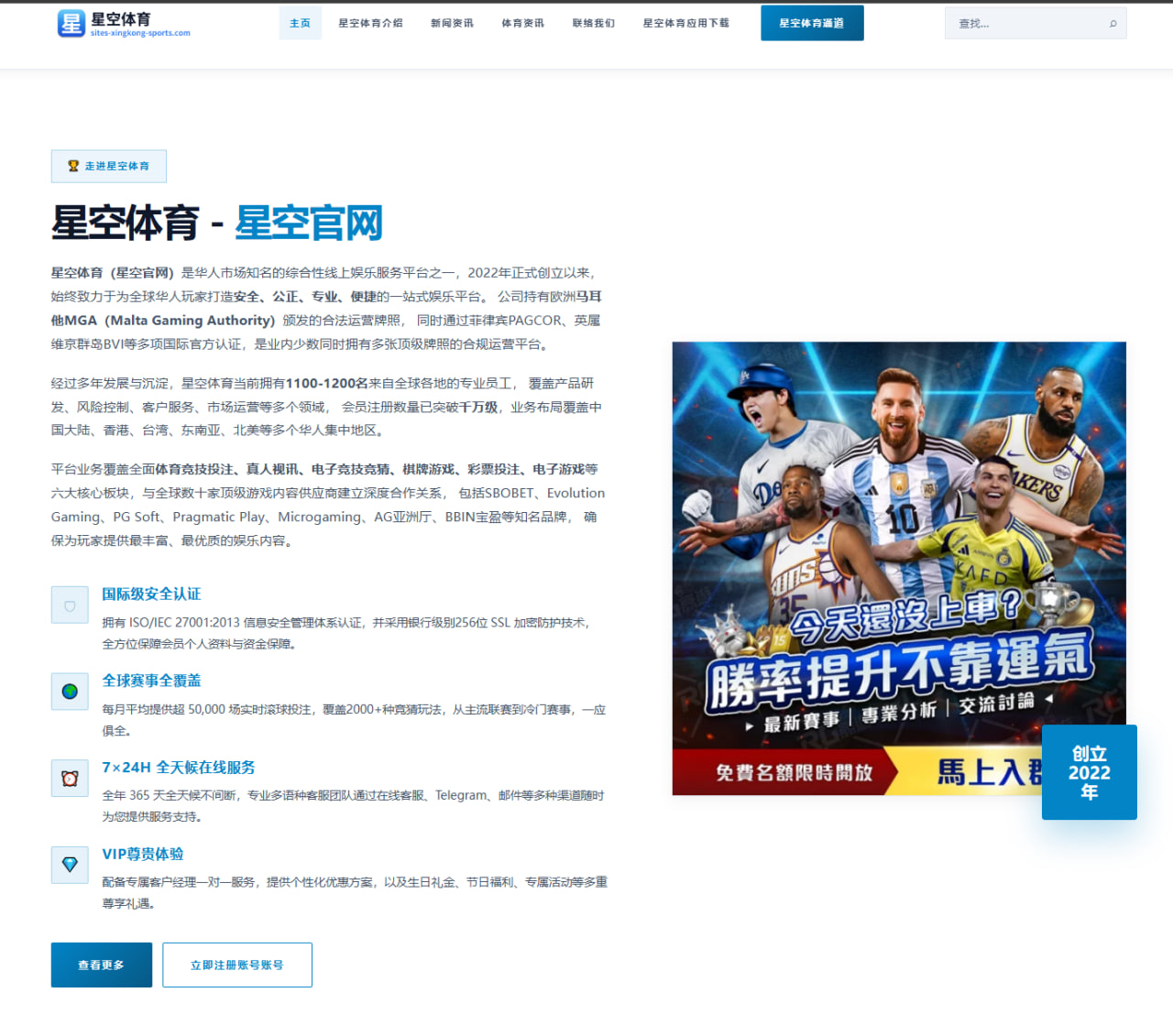 实时比分直播与文字播报：足球赛事比分看板与赛后数据解读