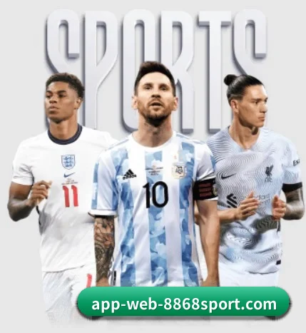 8868体育 APP