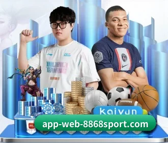 8868体育 APP