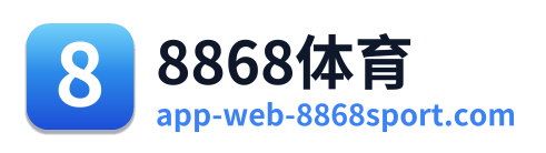 8868体育 Logo